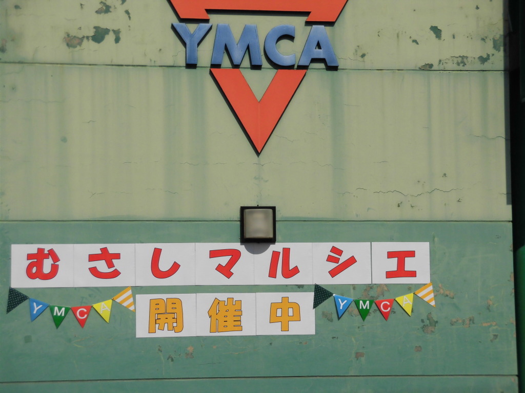 2.28むさしマルシエ 022