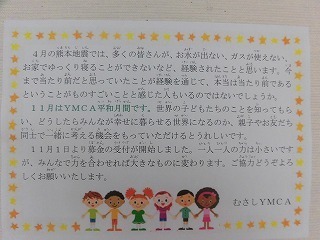 2016平和月間 004