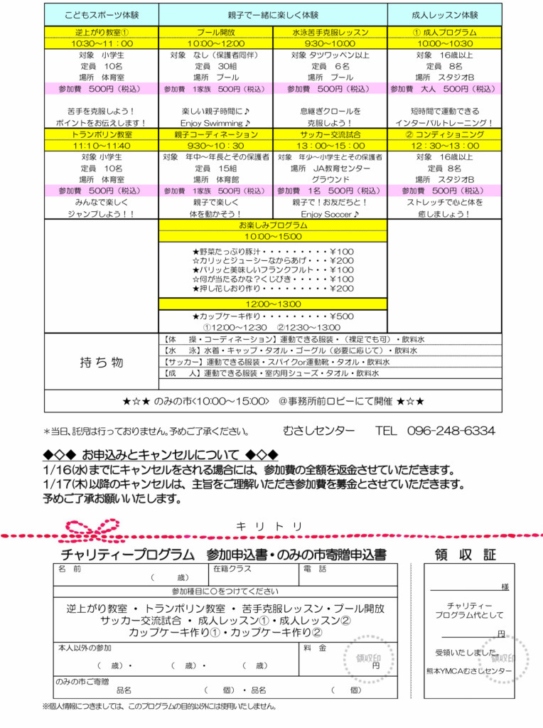 IMG-0018