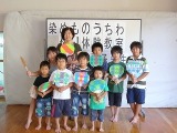 ステキなうちわ完成