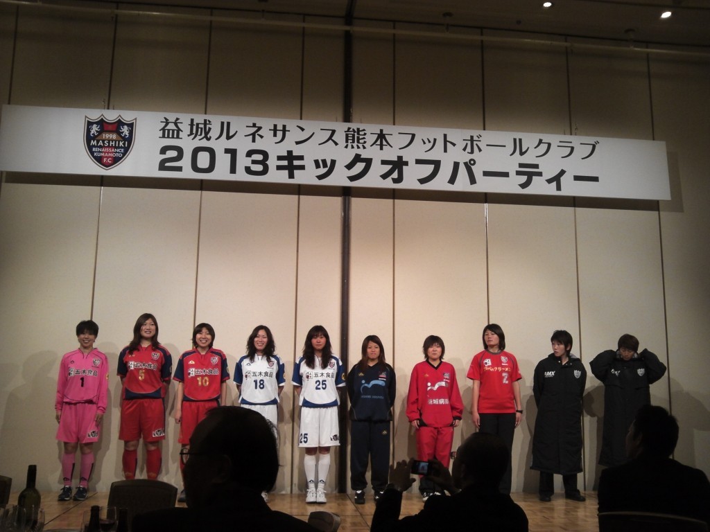 益城kick off