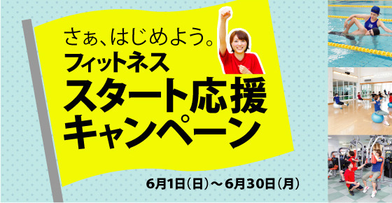 start_top