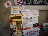 DSCN0066