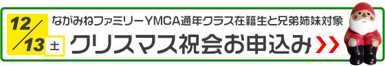 バナー