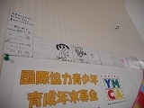 DSCN5522