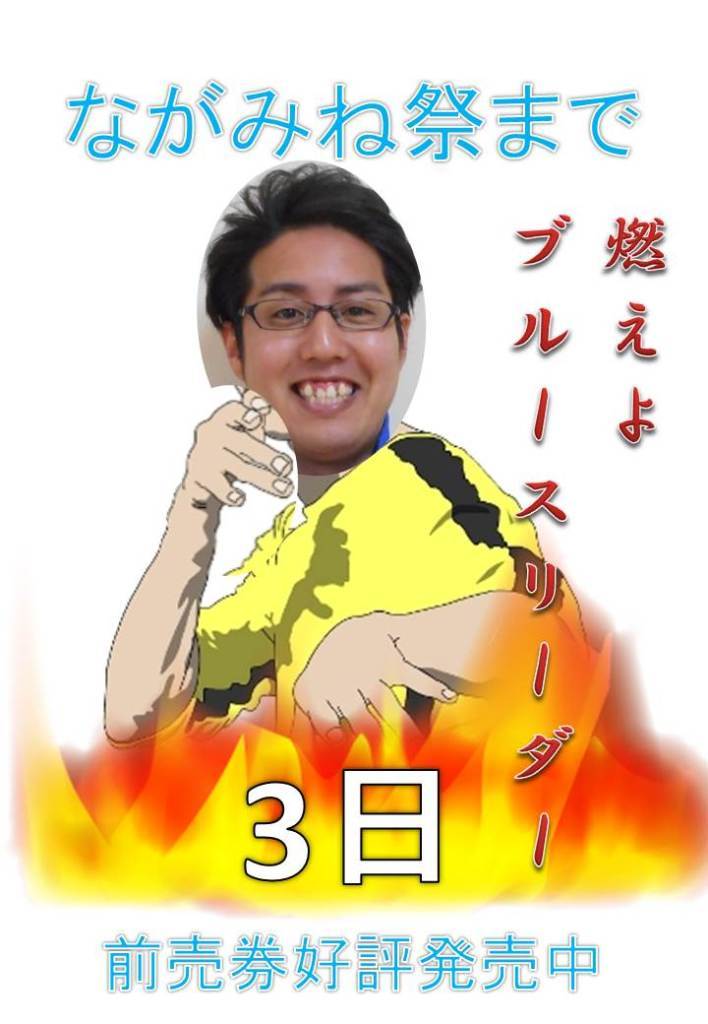ｘカウントﾀﾞｳﾝ4
