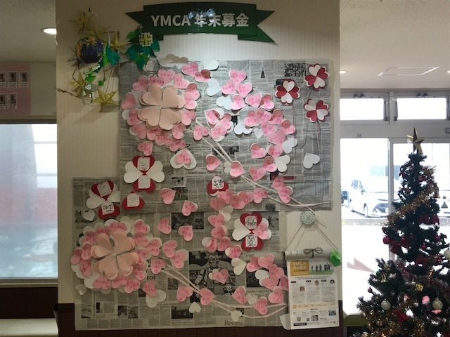 実施報告②
