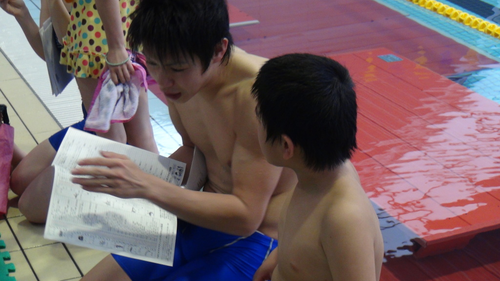 水泳