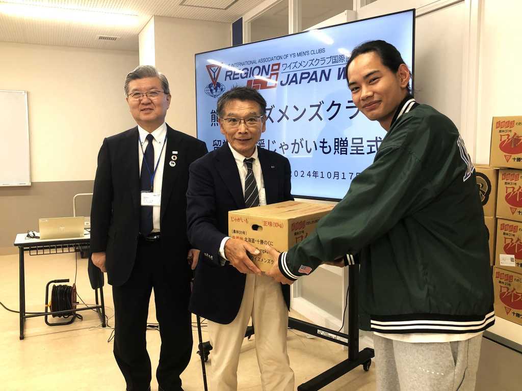 じゃがいも贈呈式1