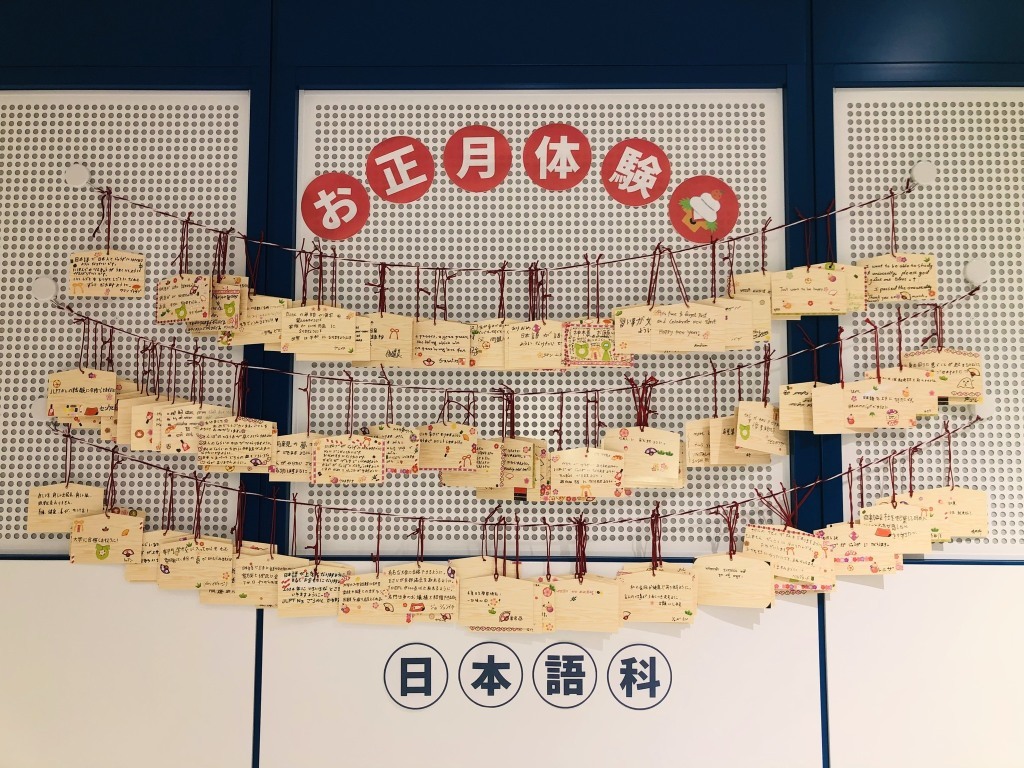 お正月体験1