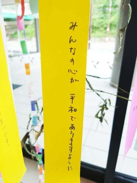 七夕飾り1