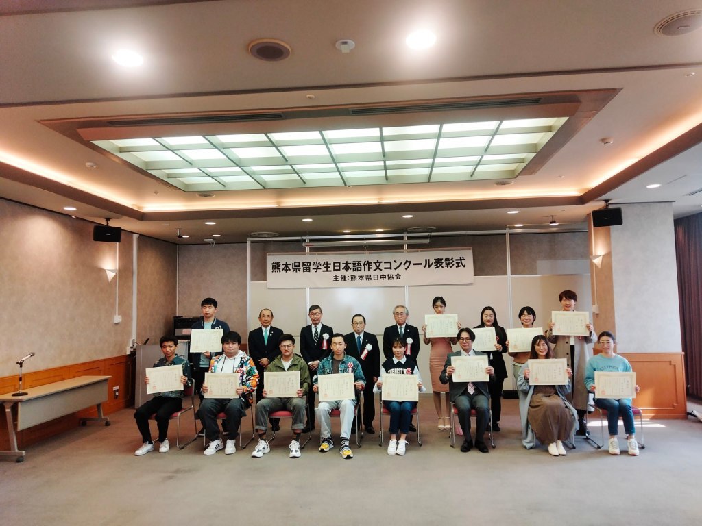 表彰式1