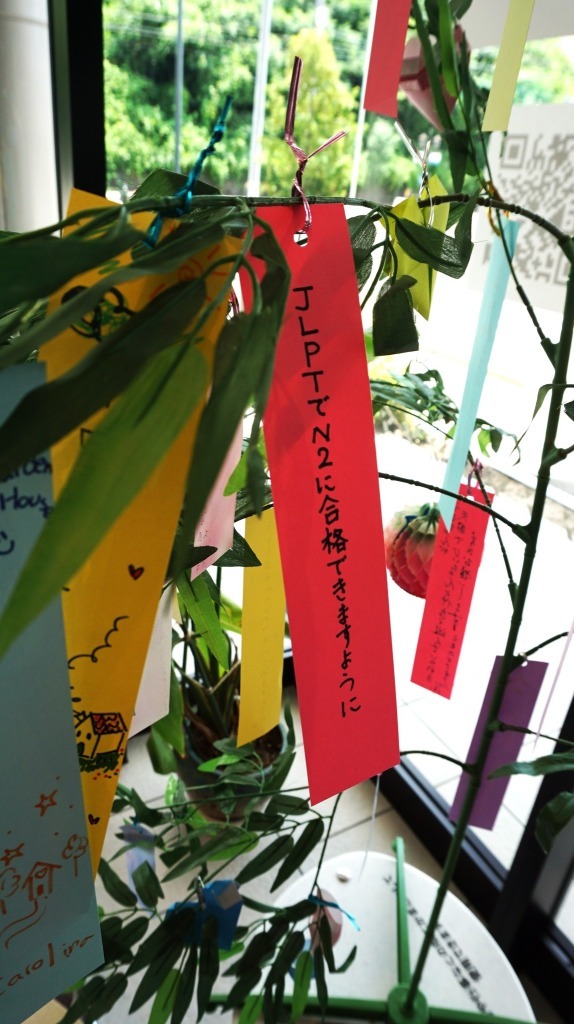 250705いよいよ明日はJLPT！