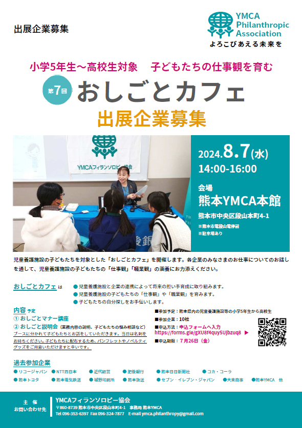 名称未設定 1