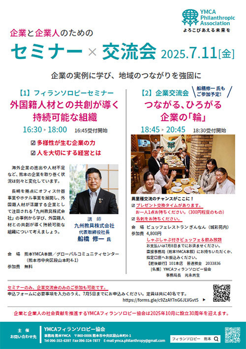 名称未設定-1