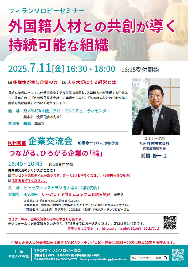 チラシ