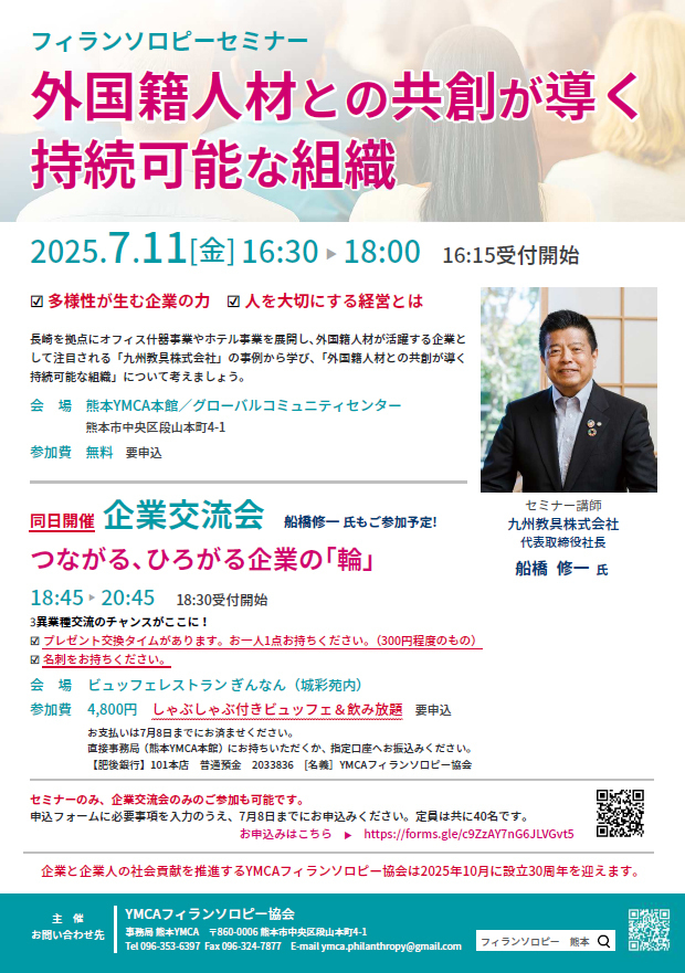 名称未設定 1