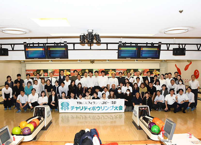 大会イメージ