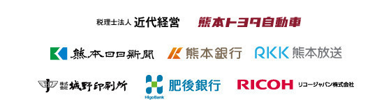 幹事企業
