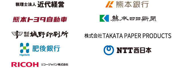 幹事企業