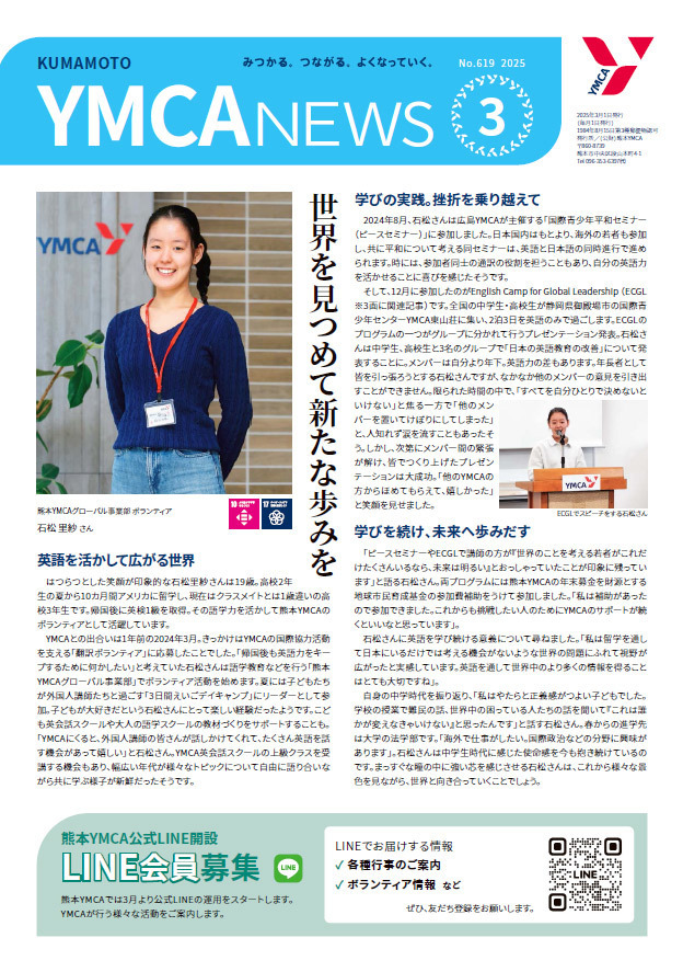 名称未設定-1