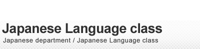 Japanese Language class