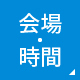 スポーツも英語も