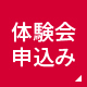 スポーツも英語も