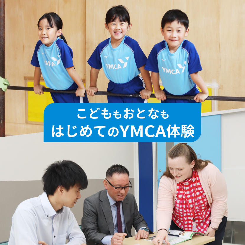 イメージ写真