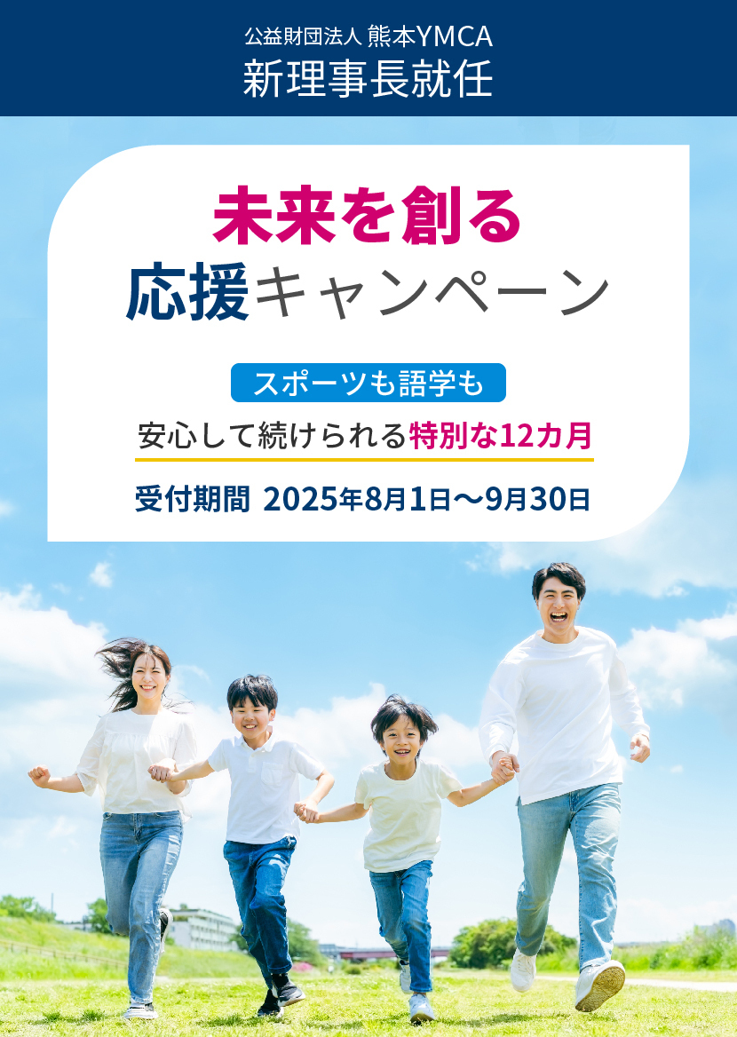 イメージ写真