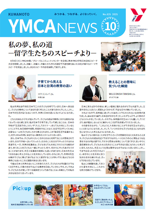 名称未設定-1
