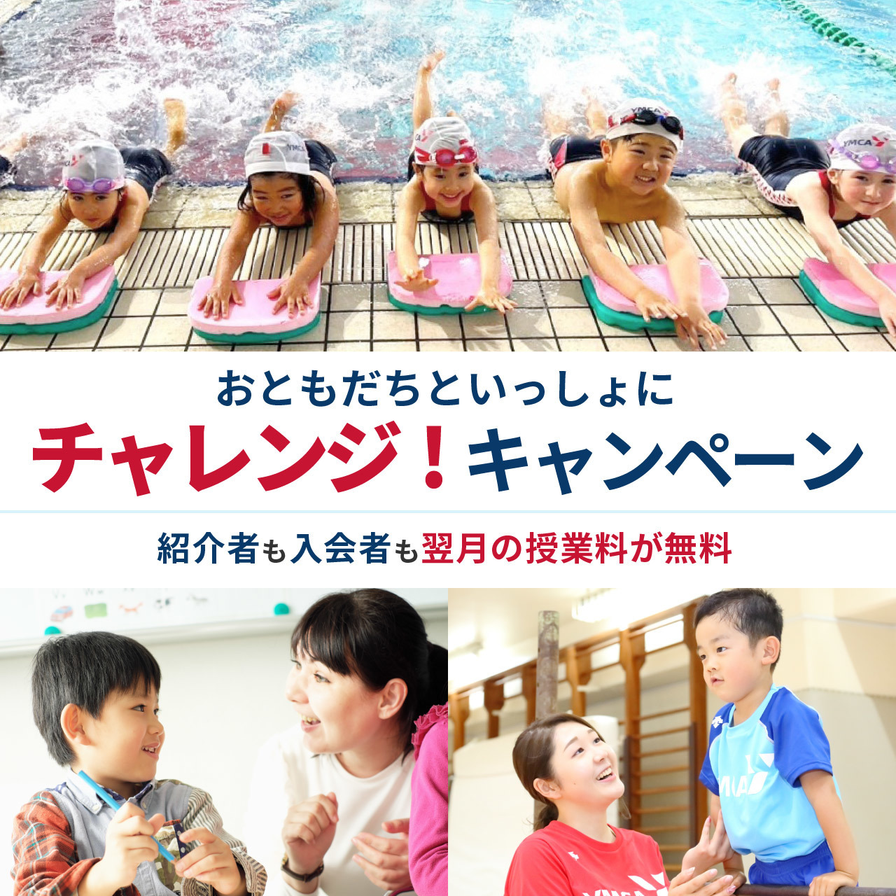 YMCA ‼️プロフィール必読‼️ Merrimack Valley YMCA Exec Honored For Leadership | Andover News