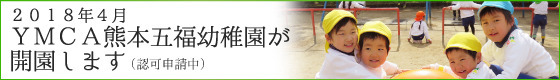 バナー