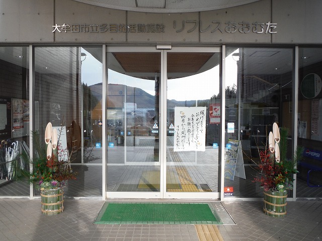 DSCF3284