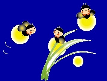 ほたる