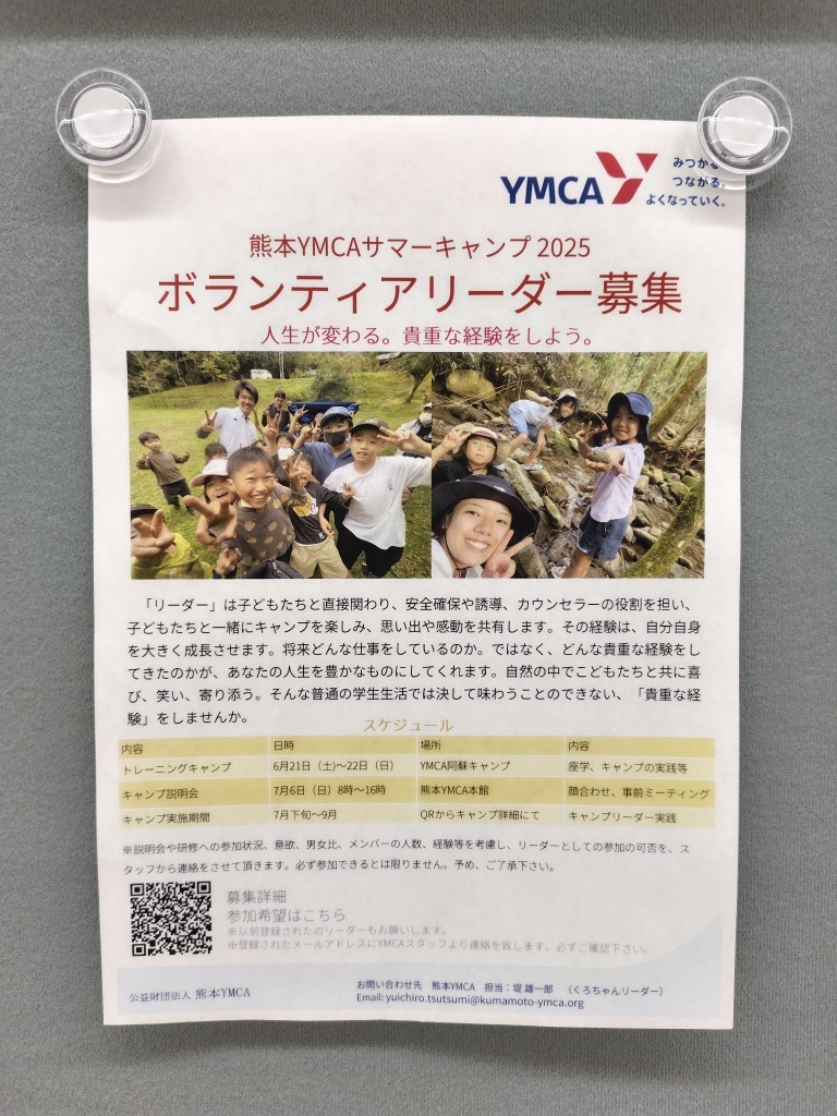 250521191925851
