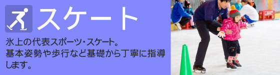 s-sk