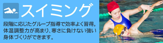 s-sw