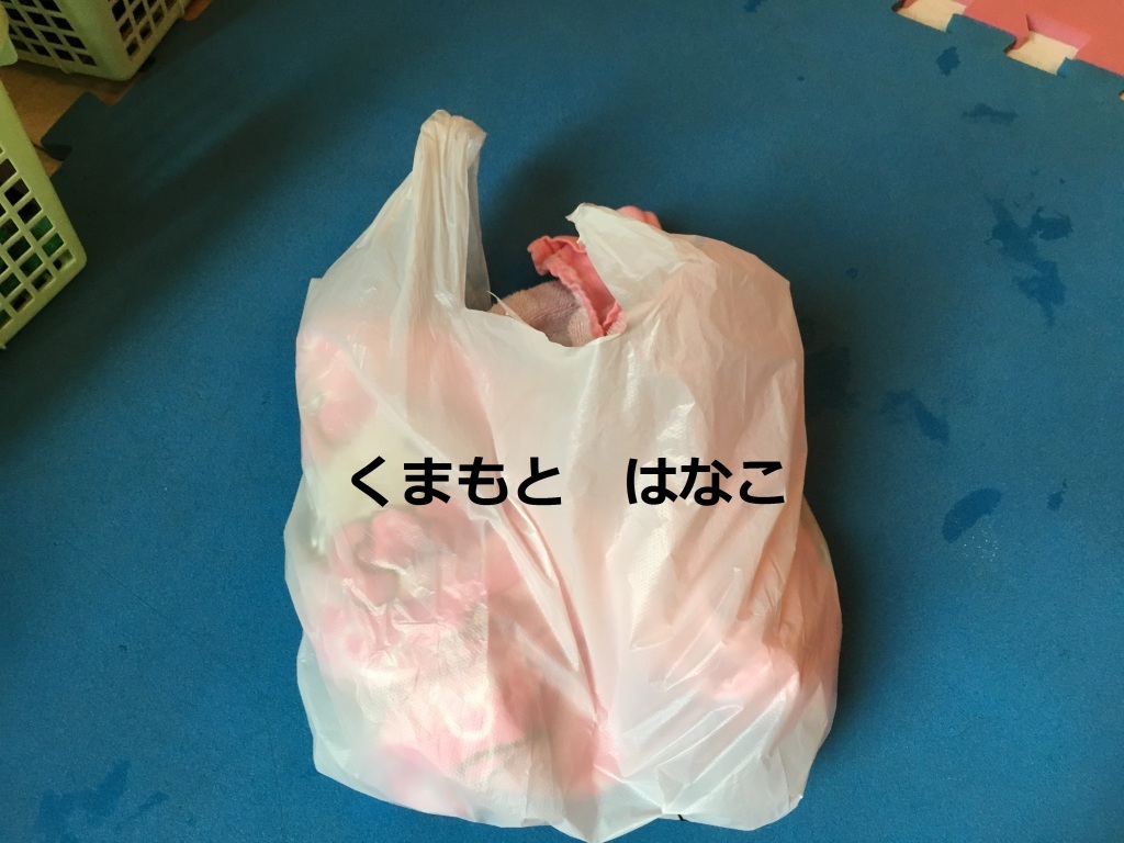 タオル写真