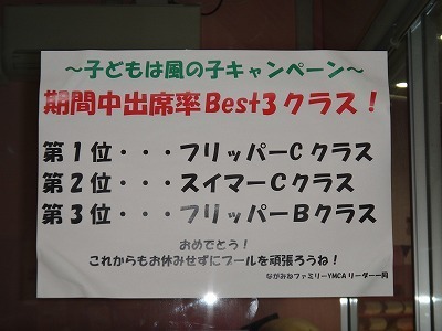 DSC00490