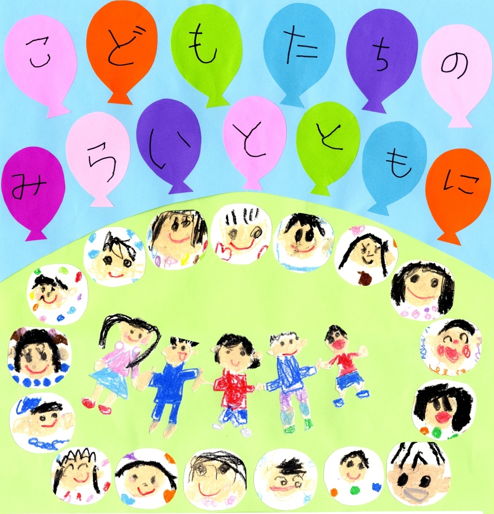 ポスター②