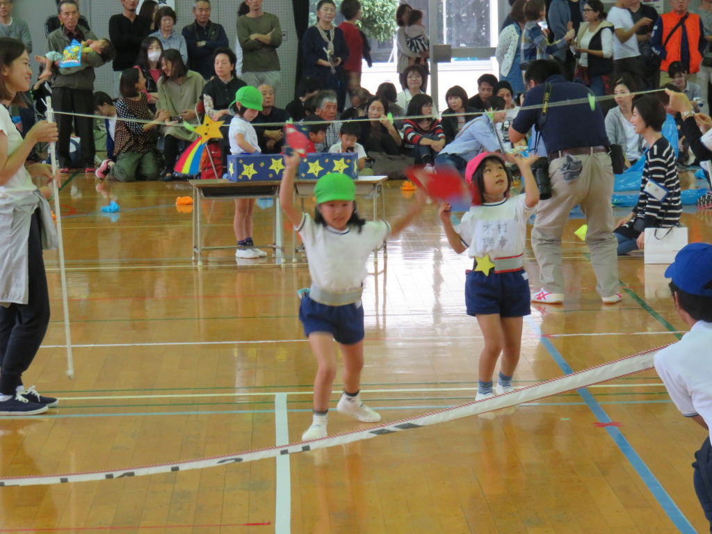 年中