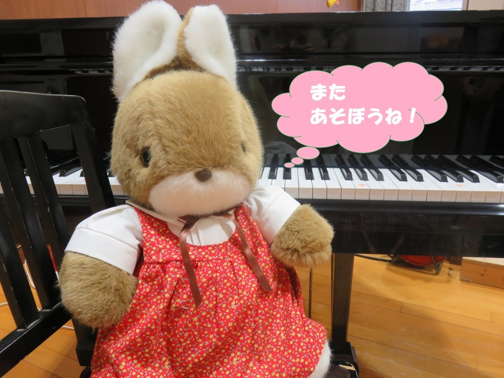 遊ぼう