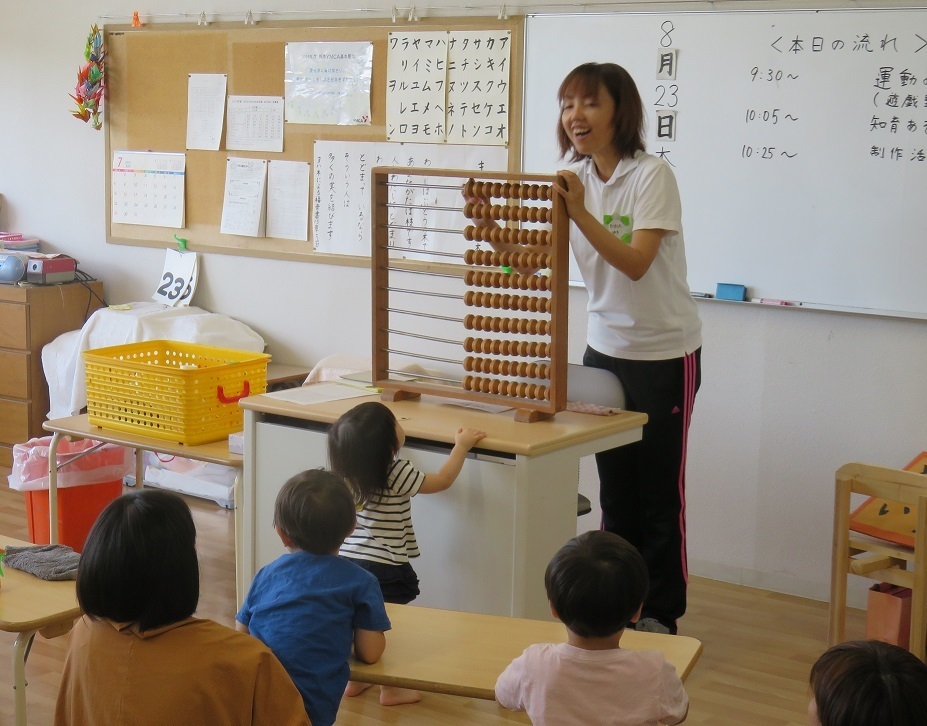 興味津々