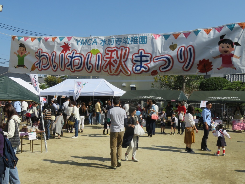 横断幕