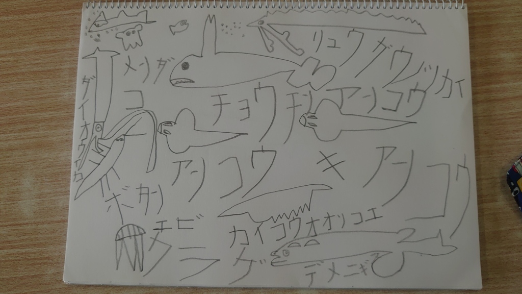 daichi