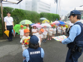 県警