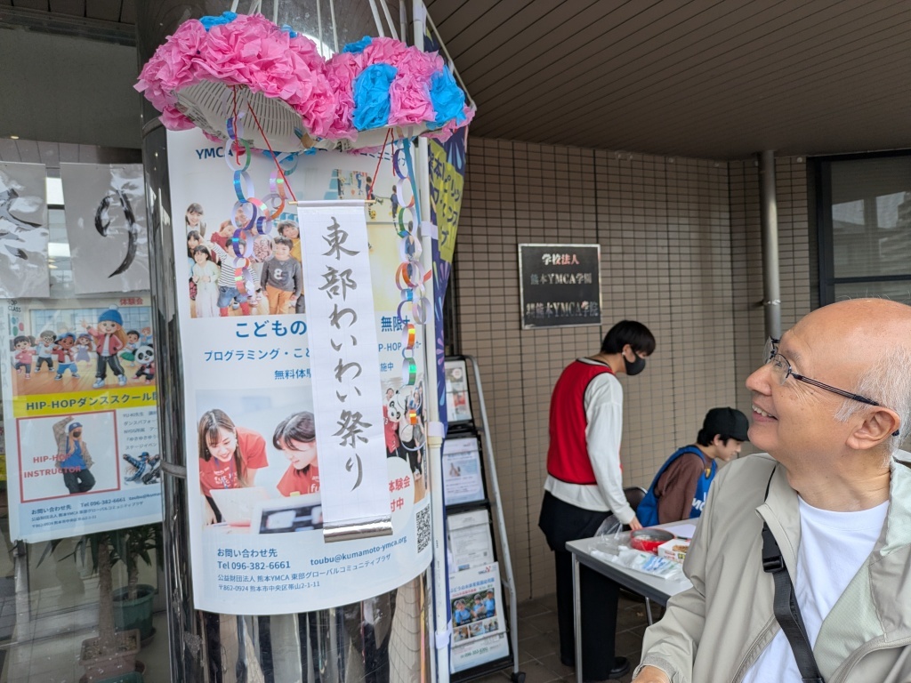 PXL_20251109_010411516