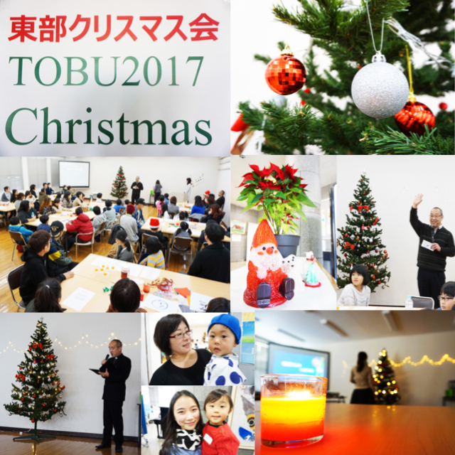 20171209クリスマス会01