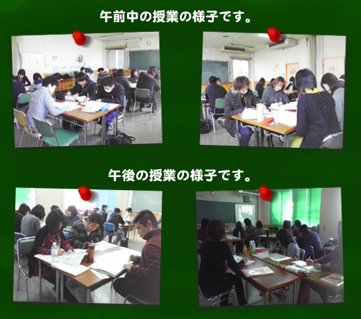 20150110長崎スクーリング